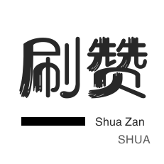 刷qq会员永久网址站卡盟,24小时自助发卡平台,卡盟自助购卡平台24小时